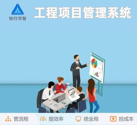 工程項(xiàng)目管理平臺(tái)關(guān)鍵特點(diǎn)大公開！你了解幾個(gè)？