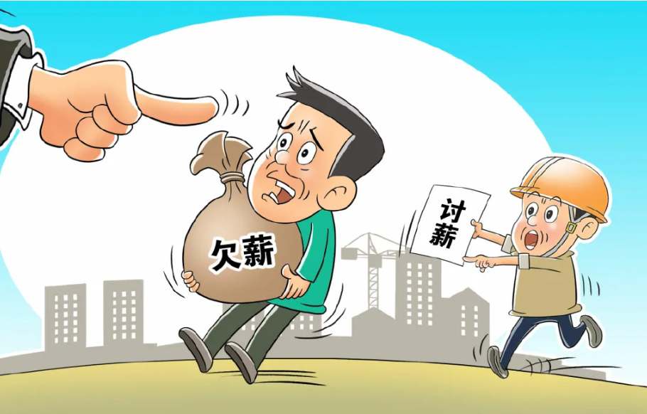 農(nóng)民工工資被拖欠，山陽行動了！工資監(jiān)管系統(tǒng)平臺