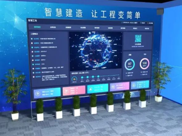 智慧工地管理平臺系統(tǒng)的技術架構是怎么實現(xiàn)的？