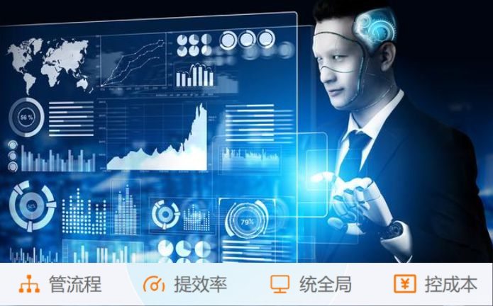 建筑工程信息管理系統(tǒng)：項目管理的“智慧大腦”！