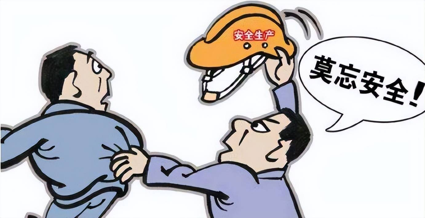 工地事故多發(fā)，如何預(yù)防？