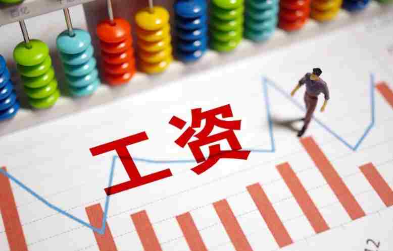全力保障工資支付，讓農(nóng)民工 安“薪”不憂“酬”