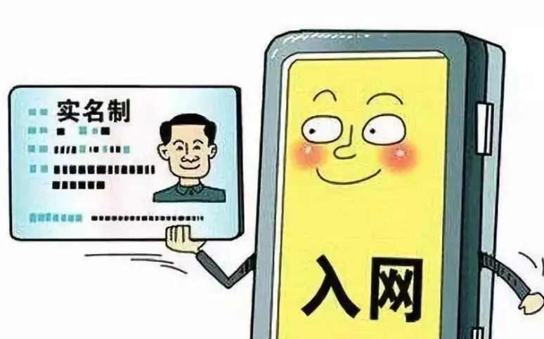 實(shí)名制管理系統(tǒng)的挑戰(zhàn)有哪些？