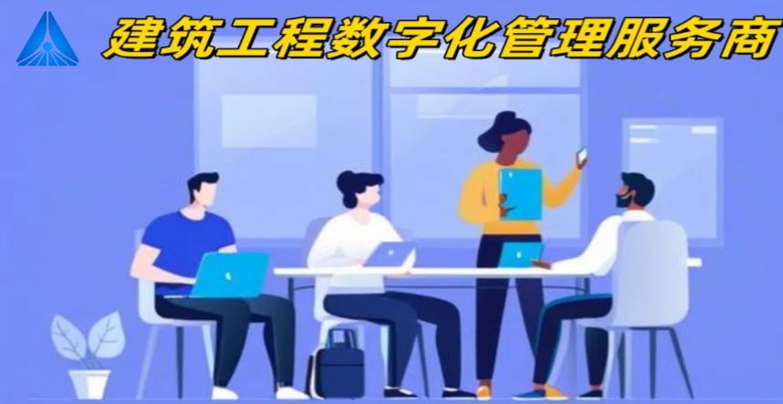 建筑工程項(xiàng)目管理系統(tǒng)都包含哪些系統(tǒng)和內(nèi)容？