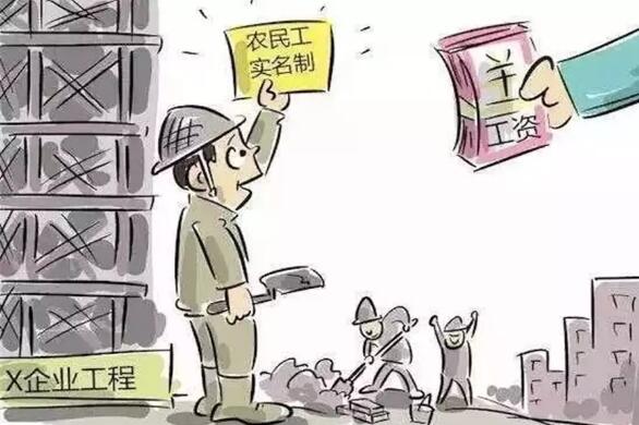 建筑工地為什么要用勞務(wù)實(shí)名制管理系統(tǒng)？