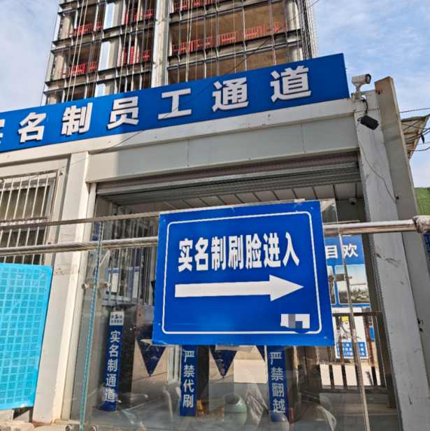 建筑工人實(shí)名制管理平臺(tái)針對(duì)的人群有哪些？