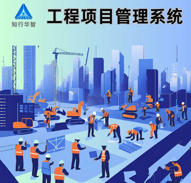 建筑數(shù)字化一體化管理系統(tǒng)：塑造未來(lái)建筑新模式