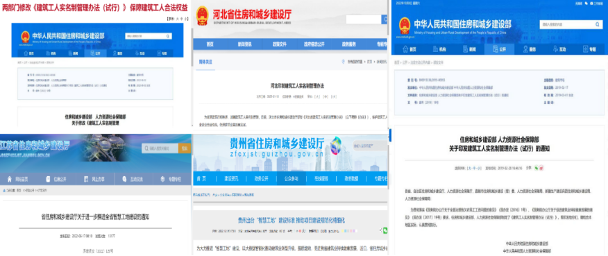 龍口市住建局召開農(nóng)民工工資支付監(jiān)管平臺(tái)培訓(xùn)會(huì) 龍口市住建局召開農(nóng)民工工資支付監(jiān)管平臺(tái)培訓(xùn)會(huì)
