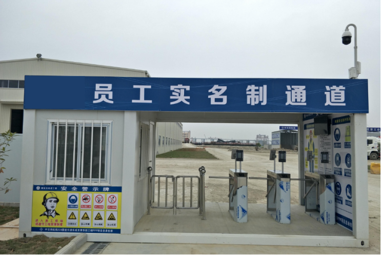 8月1日起，全省推進(jìn)建筑工人勞務(wù)實名制！勞務(wù)實名制管理系統(tǒng)
