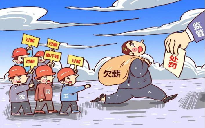 《保障農(nóng)民工工資支付條例》推動工資監(jiān)管系統(tǒng)的應(yīng)用 《保障農(nóng)民工工資支付條例》推動工資監(jiān)管系統(tǒng)的應(yīng)用
