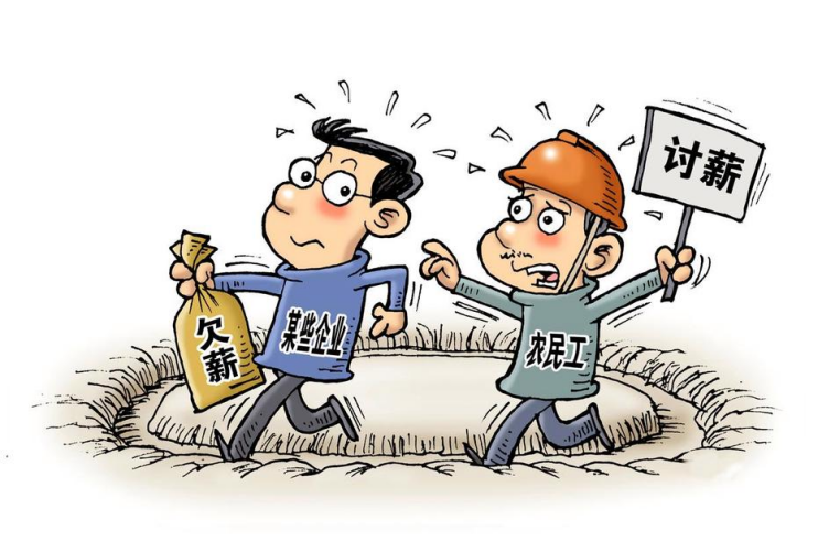 淺談智慧工地農(nóng)民工工資支付監(jiān)管平臺(tái)! 淺談智慧工地農(nóng)民工工資支付監(jiān)管平臺(tái)!