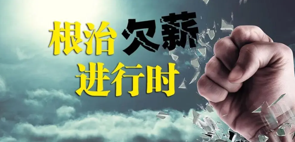 速看!工地工資監(jiān)管系統(tǒng)平臺(tái)這么多優(yōu)勢(shì)!知行華智 速看!工地工資監(jiān)管系統(tǒng)平臺(tái)這么多優(yōu)勢(shì)!知行華智
