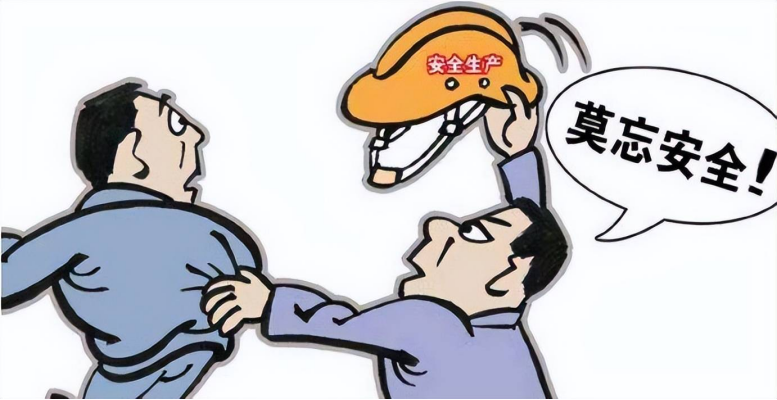 工地事故多發(fā),如何預(yù)防? 工地事故多發(fā),如何預(yù)防?