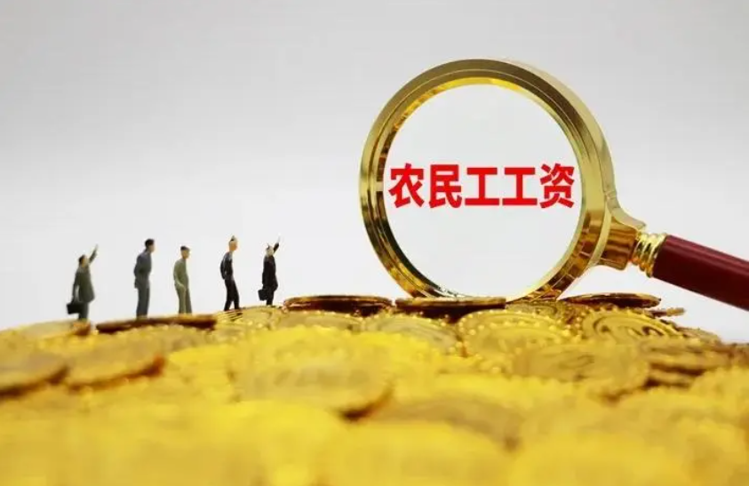 湖北發(fā)布工程款支付擔(dān)保管理辦法維護(hù)農(nóng)民工勞務(wù)報(bào)酬權(quán)益 湖北發(fā)布工程款支付擔(dān)保管理辦法維護(hù)農(nóng)民工勞務(wù)報(bào)酬權(quán)益