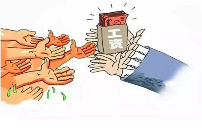給力!湖南省全面推進工資監(jiān)管系統(tǒng)平臺建設! 給力!湖南省全面推進工資監(jiān)管系統(tǒng)平臺建設!