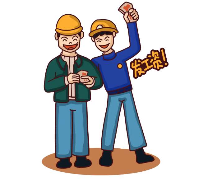 給力！山西為農(nóng)民工追發(fā)工資6.47億元-工資監(jiān)管系統(tǒng)平臺