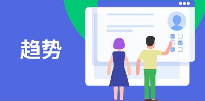 國內建設工程項目管理系統(tǒng)的最新趨勢你知道嗎? 國內建設工程項目管理系統(tǒng)的最新趨勢你知道嗎?