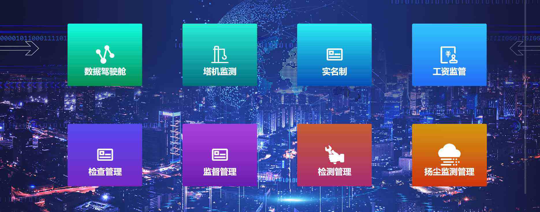 智慧工地項(xiàng)目管理軟件有什么作用? 智慧工地項(xiàng)目管理軟件有什么作用?