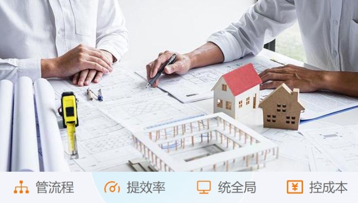 工程項(xiàng)目管理系統(tǒng)中的經(jīng)營管理有什么作用? 工程項(xiàng)目管理系統(tǒng)中的經(jīng)營管理有什么作用?