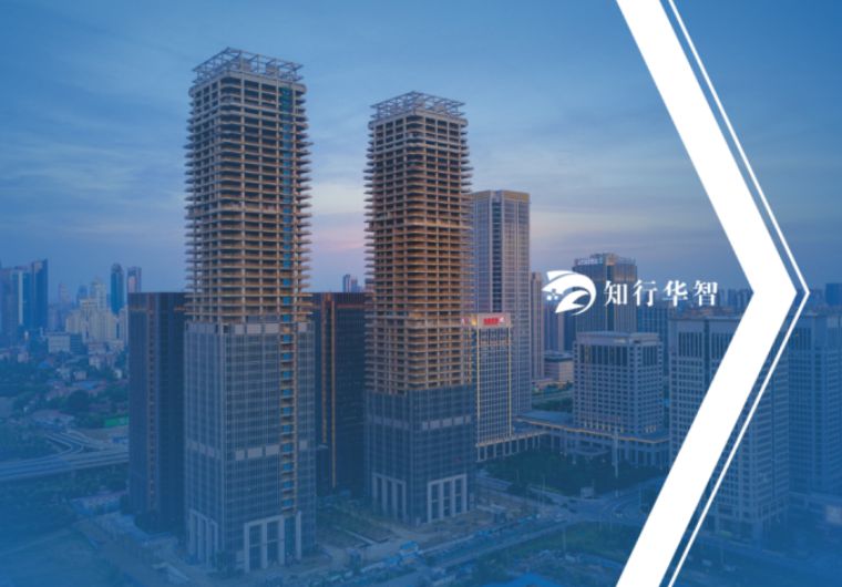 智慧工地系統(tǒng)哪家好？陜西知行華智智慧工地平臺(tái)