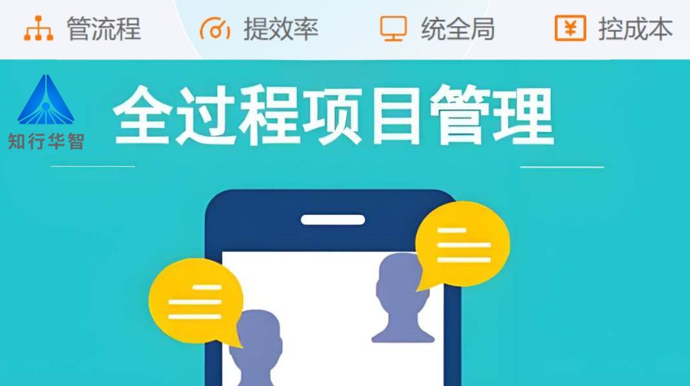 領先行業(yè)的建筑管理利器:工程項目數(shù)字化管理平臺全面解析! 領先行業(yè)的建筑管理利器:工程項目數(shù)字化管理平臺全面解析!