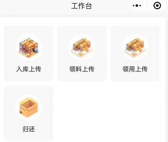工地物料管理系統(tǒng)：數(shù)字化鑰匙解鎖施工管理困局！
