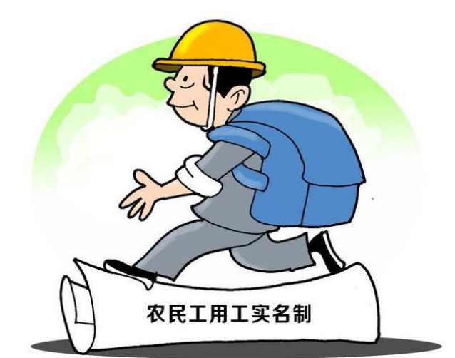 如何使用勞務(wù)實名制管理系統(tǒng)輕松提升企業(yè)運營效率? 如何使用勞務(wù)實名制管理系統(tǒng)輕松提升企業(yè)運營效率?