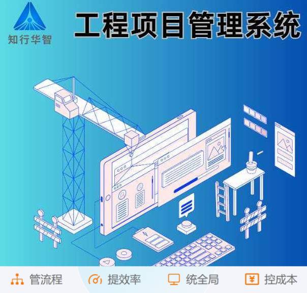 建筑施工現(xiàn)場項(xiàng)目管理軟件系統(tǒng)平臺(tái)作用?如何選擇? 建筑施工現(xiàn)場項(xiàng)目管理軟件系統(tǒng)平臺(tái)作用?如何選擇?