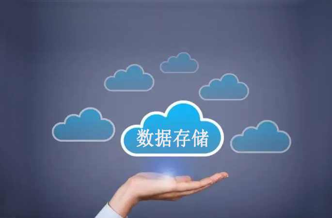 數(shù)據(jù)統(tǒng)計(jì)，考勤數(shù)據(jù)長期存儲
