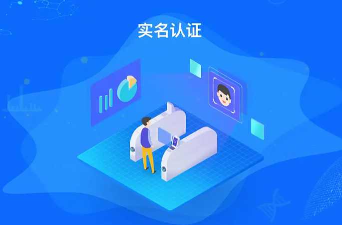 實(shí)名進(jìn)出，原始記錄實(shí)時(shí)上傳