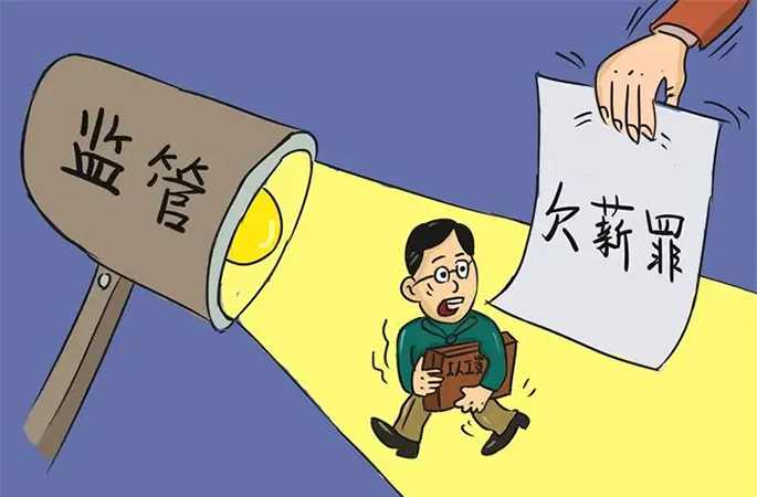 工資發(fā)放，全流程數(shù)據(jù)監(jiān)管